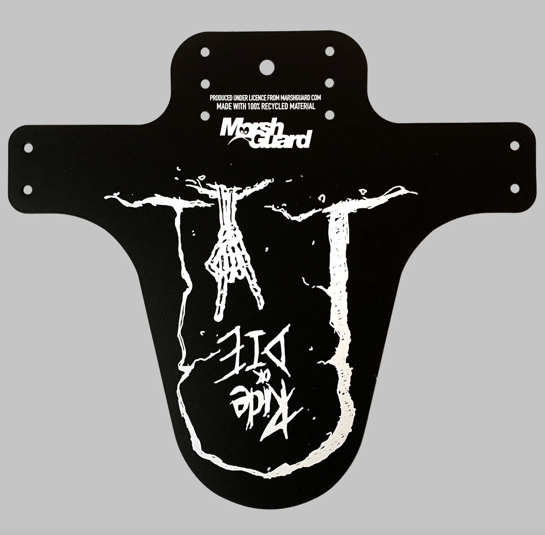 Marsh Guard Fender - Image 2